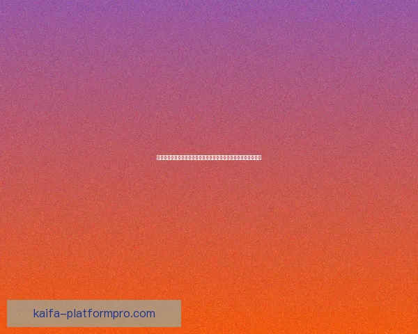 全球世界杯竞猜平台开启全新活动，精彩赛事预测助力赢取丰厚奖励