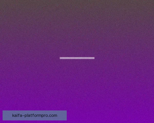 世界杯竞猜注册全攻略新手快速上手技巧与安全平台选择指南