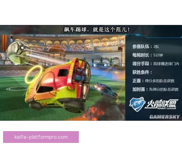 凯发体育助力体育产业发展 引领创新与数字化转型新时代