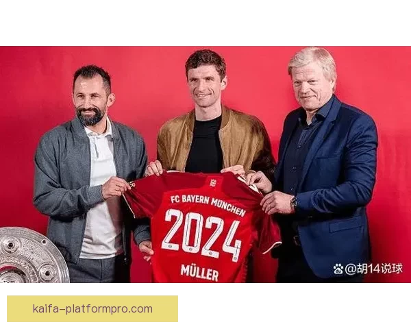 前球员转型管理层卡恩穆勒退役后职业新挑战 前球员转型管理层卡恩穆勒退役后职业新挑战