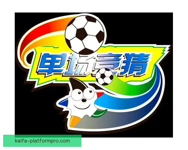 全方位解析体育竞猜投注策略与风险管理技巧，助力提升投注精准度与盈利能力