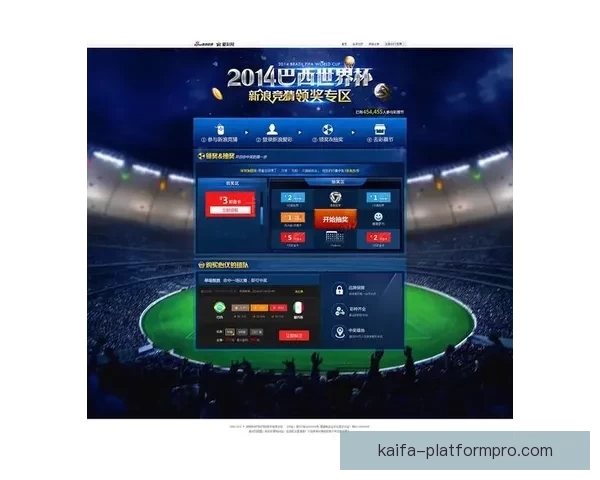 世界杯竞猜赔率解析与投注策略全面分析助力精准预测赛事结果