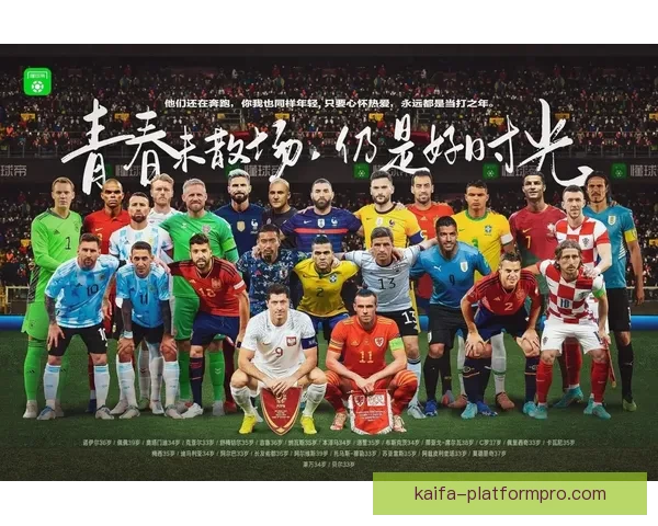 美加墨世界杯投注攻略全面解析投注技巧与夺冠热门前瞻指南深度版