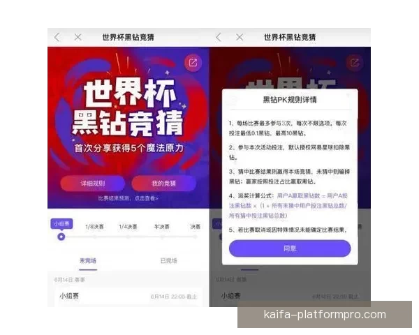 选择最佳世界杯竞猜平台指南全面评测与推荐