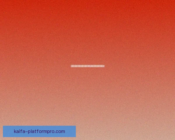 哈登生涯十七季全入季后赛仅次于邓肯犹他双老核心