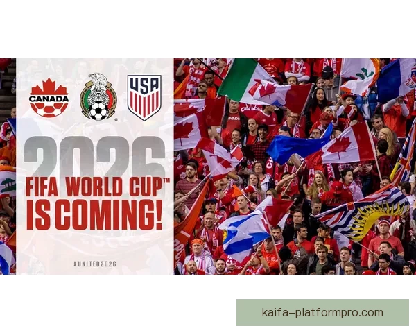 美加墨联合举办世界杯2026赛事全景解析与观赛指南