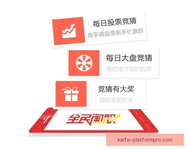 全方位解析体育竞猜平台玩法策略与投资技巧