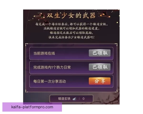 世界杯竞猜福利平台全面上线 让你享受极速预测与丰厚奖励